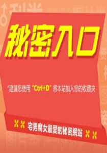 徐大大SEO-SEO优化、网络营销、网络安全技术研究!